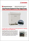 Surge Protection Equipment for Power Supply Circuits
