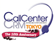 コールセンター／CRM デモ＆コンファレンス2009