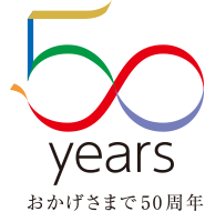 141001_50th_logo