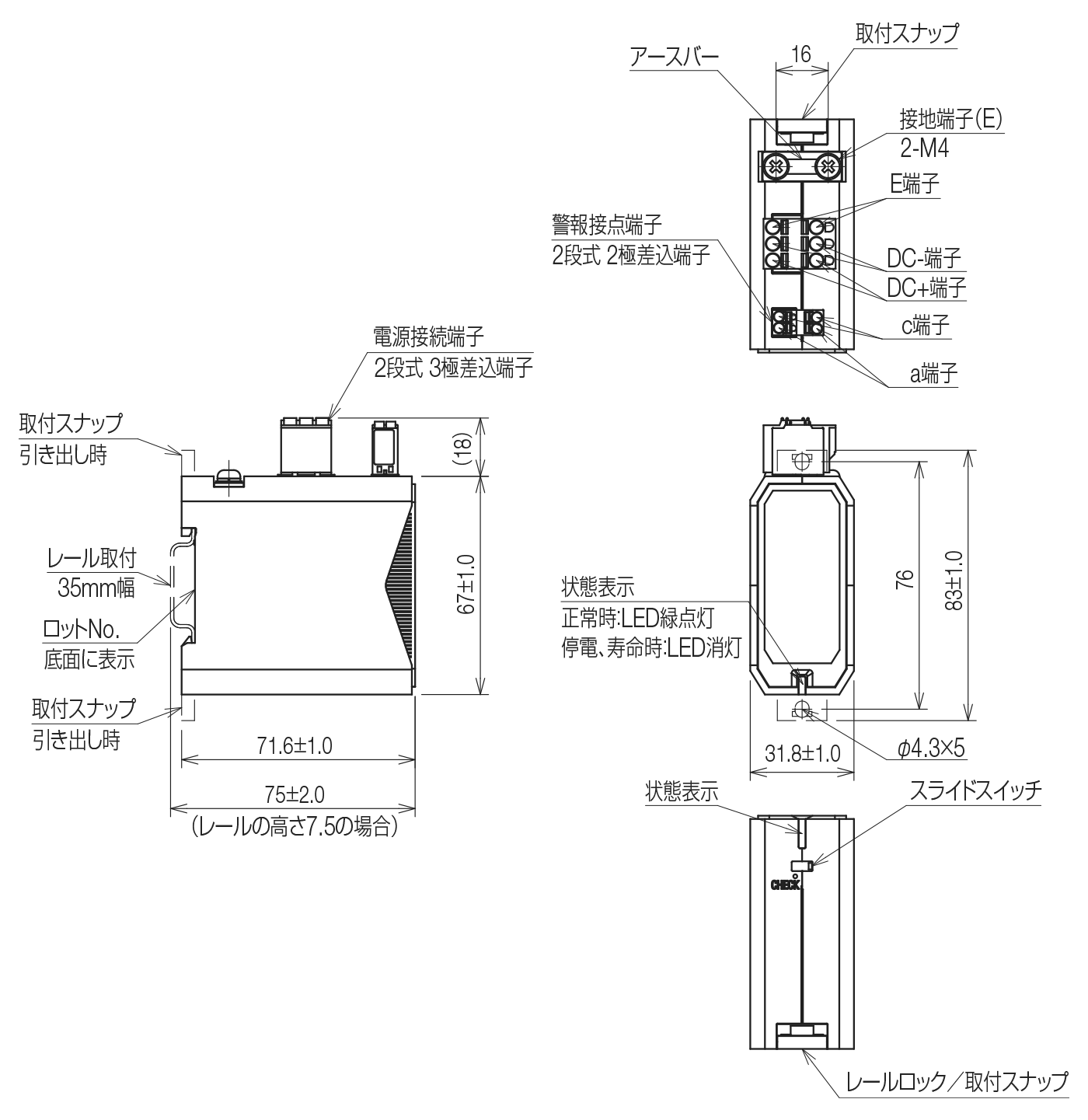 ACM-2PECA外形寸法図