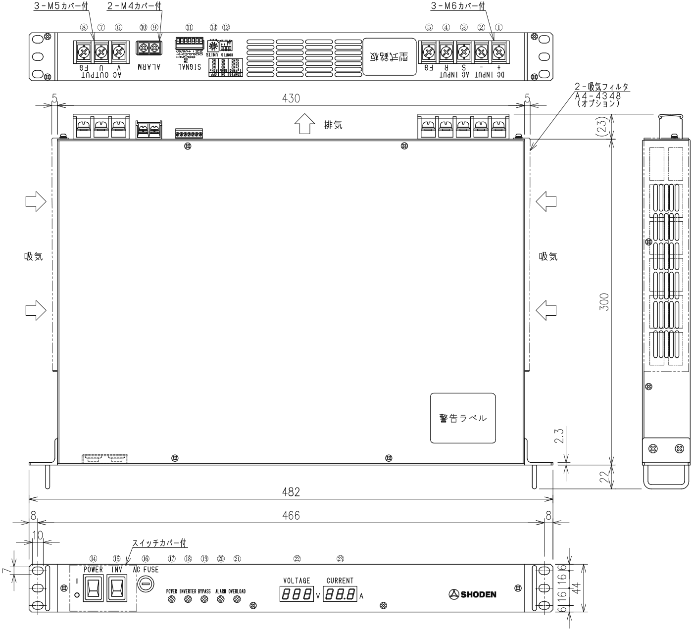 ラックマウントインバータ外形寸法図