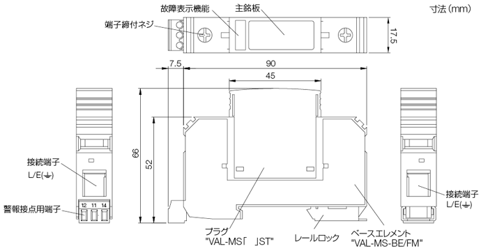 外形寸法図