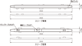 外観図