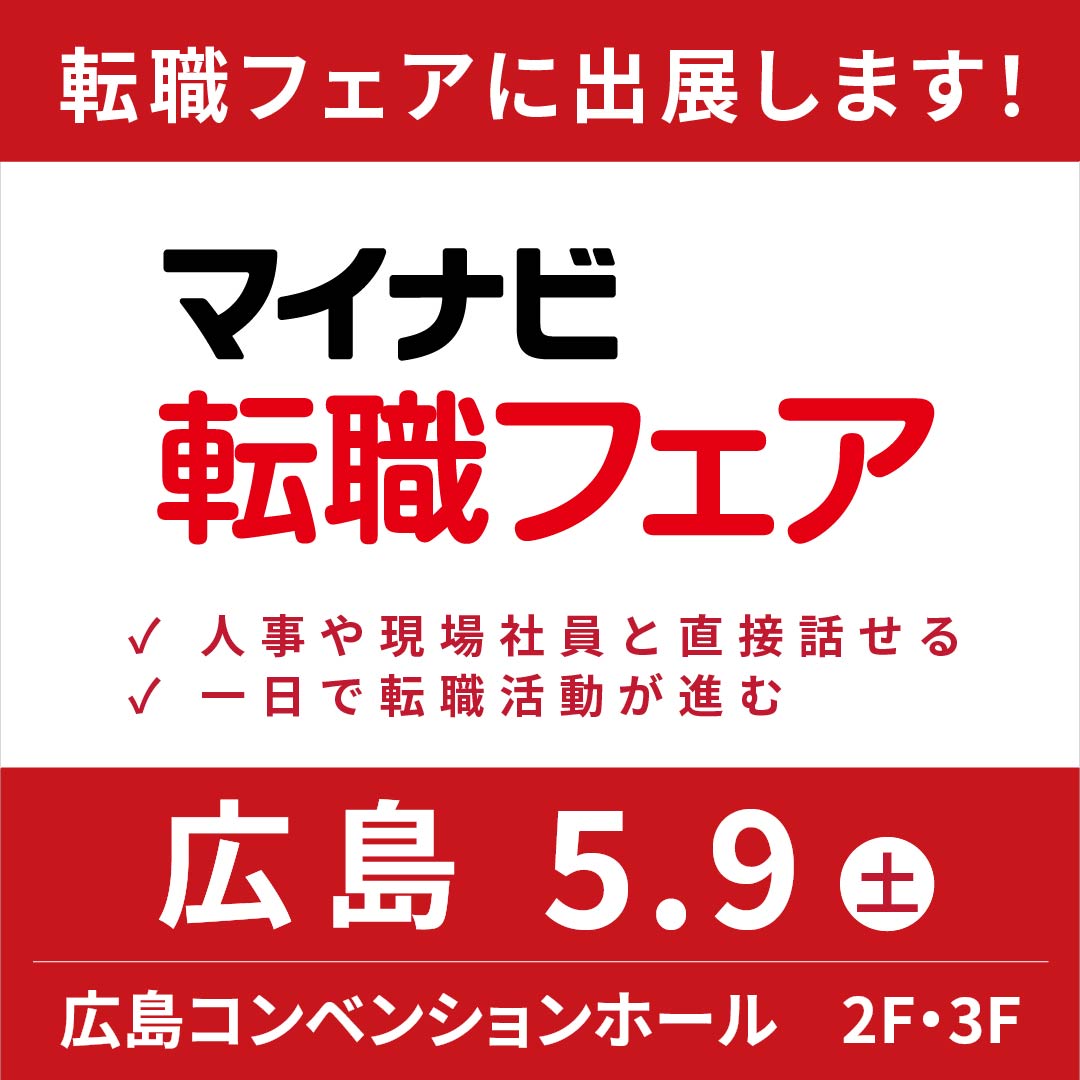 W1080×W1080