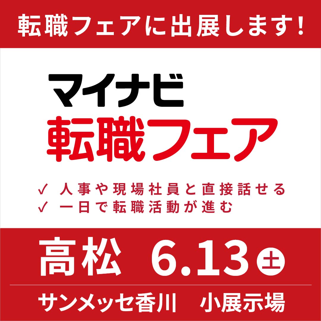 W1080×W1080