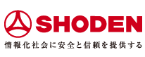 情報化社会に安全と信頼を提供するSHODEN