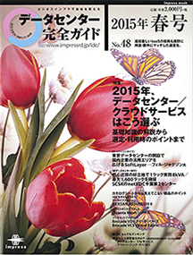 150408_dcg_cover