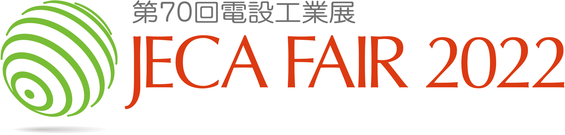 JECA FAIR 2022 ～第70回電設工業展～ 