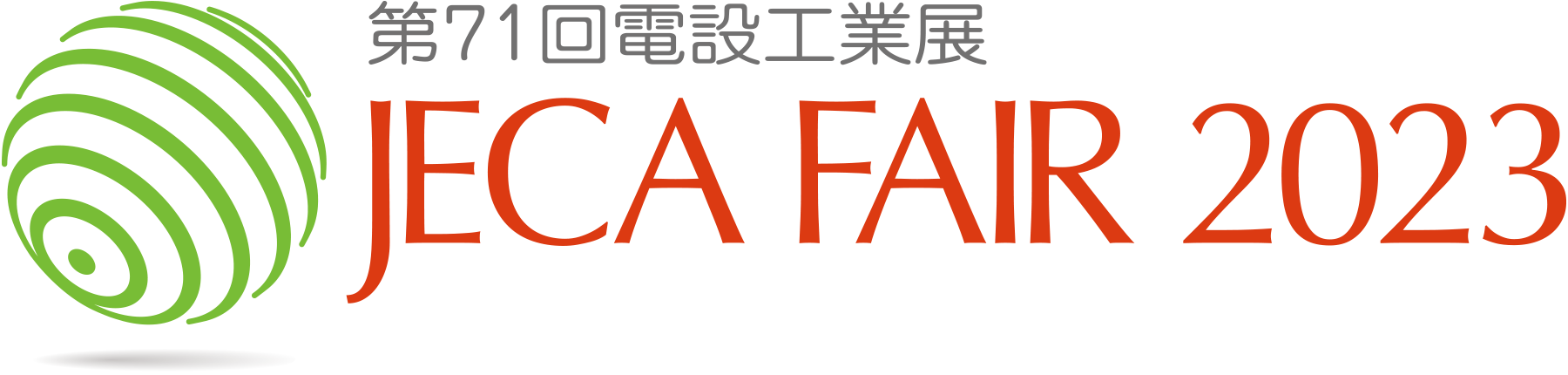 JECA FAIR 2023 ～第71回電設工業展～ 